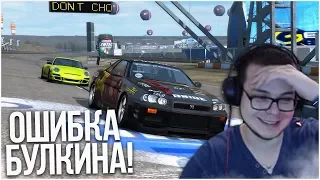 КУПИЛ НОВУЮ ТАЧКУ! ОШИБКА БУЛКИНА! (ПРОХОЖДЕНИЕ NFS: PRO STREET #12)