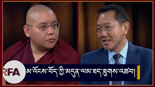 མ་འོངས་བོད་ཀྱི་མདུན་ལམ་ཐད་ཐུགས་འཚབ་ཇི་ཡོད། Kyabje Yongzin Ling Rinpoche 2024 US visit