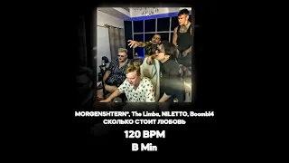 MORGENSHTERN*, The Limba, NILETTO, Boombl4 - СКОЛЬКО СТОИТ ЛЮБОВЬ (Акапелла / Acapella)