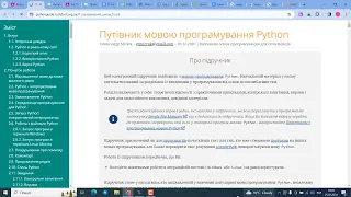 Гра Вгадай число у Python