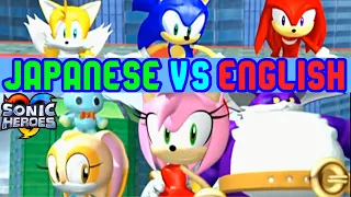 Sonic Heroes Cutscene Comparison: Team Sonic VS Team Rose (Japanese VS English)