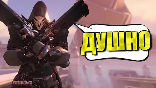 Душный рейтинг в Overwatch 2