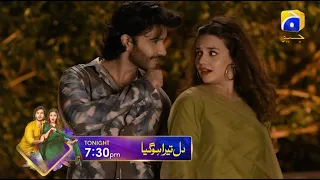 Dil Tera Hogaya | Telefilm | Feroze Khan | Zara Noor Abbas | HAR PAL GEO
