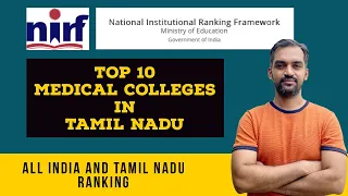 Top 10 Medical colleges in Tamil Nadu | Nirf ranking