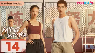 [Falling into You] EP14 | Athlete Falls for His Coach while Chasing Dream | Jin Chen/Wang Anyu|YOUKU