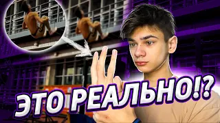 УДАЧА ИЛИ СКИЛЛ?! БЕК ТУ БЕК В ЗАЦЕП!!! / Жесткая тренировка воркаута