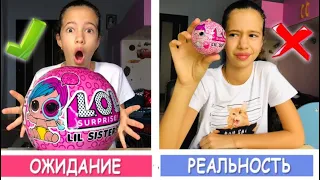 Ожидание и Реальность ЛОЛ декодер LIL SISTER 2 wave / СРАВНЕНИЕ