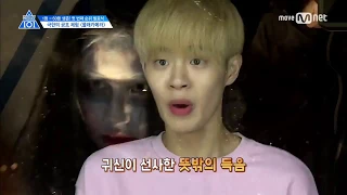 [ENG CC] Ghost Hidden Camera Prank to Produce 101 Trainees | Part 1 | EP 5 CUT