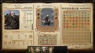 Pathfinder: Kingmaker. Гайд по Харриму и кругам заклинаний жреца