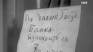 Выборгская сторона (1938) - сцена с тов. Сталиным, вырезанная во время "оттепели"