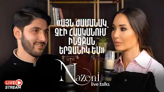 Live Talks Նազենի Հովհաննիսյանի հետ | Թովմաս Առաքելյան | Live 04