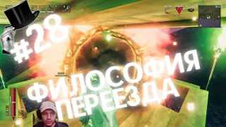 ФИЛОСОФИЯ! - #28 VALHEIM ПРОХОЖДЕНИЕ