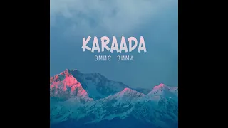 KARAADA - Змиє зима (Official Audio)