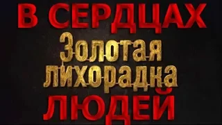 Протоиерей Андрей Ткачёв. Я ХОЧУ МНОГО ДЕНЕГ! О богатстве и желании разбогатеть!