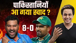 भारत ने उड़ाई पाकिस्तान की धज्जियां | India beat Pakistan by 7 wickets | WC2023 | Rj Raunac