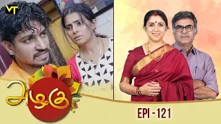Azhagu - Tamil Serial | அழகு | Episode 121 | Sun TV Serials | 13 April 2018 | Revathy | Vision Time