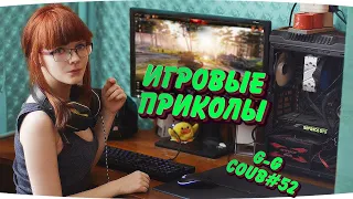 G-G Coub #52💥 | ИГРОВЫЕ ПРИКОЛЫ 🎮 | Best Game Coub | Октябрь 2023 | Баги,Приколы,Games Fails | COUB