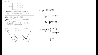 2023학년도 (2022년 시행) 고3 4월 모의고사 14번