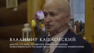 Поздравление Кашковского ВГ с 92 летием от пчеловодов Мира.