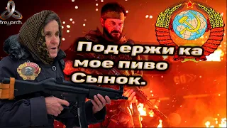 [Краткий Обзор] Бета: Call of Duty Black Ops Cold War. НЕПЛОХО Activision!