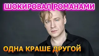 Алексей Барабаш впервые показал всех жен! Сериал Горький 53