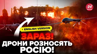 🤯Щойно! ГІГАНТСЬКІ ВИБУХИ розбудили росіян. ДРОНИ вдарили по… Губернатор в істериці