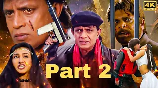 आतंकवाद का नाश करने कमांडो के अवतार मैं मिथुन चक्रवर्थी - KAALI TOPI LAAL RUMAAL FULL MOVIE PART 2