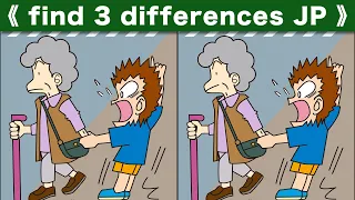 Find the difference|Japanese Pictures Puzzle No473