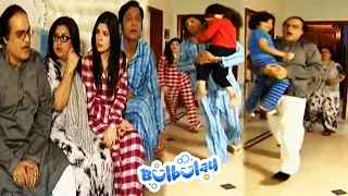 Bulbulay Family Bulbulay House Se Kyun Bhag Rahe Hai 🤓🤓 Momo | Bulbulay