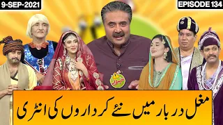 Khabardar With Aftab Iqbal 9 September 2021 | Episode 134 | Express News | IC1I