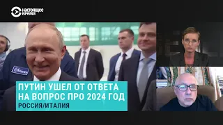 Глеб Павловский — о Путине и транзите власти