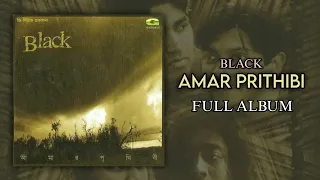 Amar Prithibi | Black | Bangla Band Song | Full Album