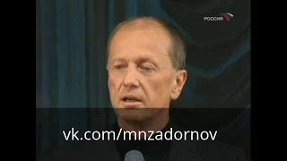 Михаил Задорнов "Что у наших на балконах?"