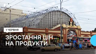 Зростання вартості продуктів на Одещині: що буде з цінами далі