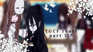 TGCF react to... [3/? ][RUS/ENG]