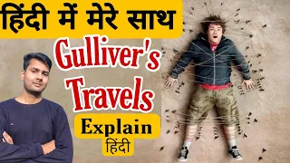 Hollywood movie Gulliver's Travels explain in Hindi | #explainit | @comicverseog please support bhai