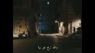 ماشي خطرة قلتها مليار