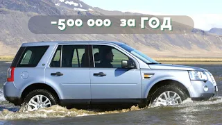 Land Rover Freelander 1 1999г 1.8L бензин продал и радуюсь #LandRoverFreelander1 #Freelander1