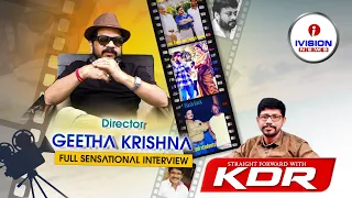 Director Geetha krishna Sentational Full Interview ll Straight forward with KDR ll IVISION NEWS
