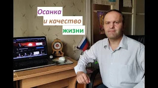 Преимущества хорошей осанки