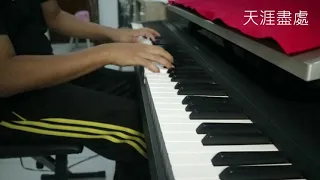 The Rebel Princess OST ( 上阳赋 ) - At All Corners of the Earth ( 天涯尽处 ) - piano cover