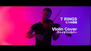 Ariana Grande - 7 rings (Violin Cover) Sefa Emre İlikli