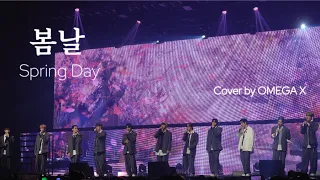 「봄날 Spring Day cover」2024 OMEGA X ENCORE CONCERT in SEOUL