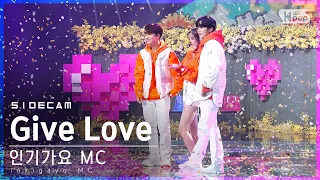 [사이드캠4K] MC스페셜 성찬&유진&지훈 'Give Love' (MC Special Side FanCam) | @SBS Inkigayo_2021.03.07.