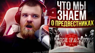 Что мы знаем о Предвестниках Фатуи? | Muuurrchik смотрит Genshin Impact