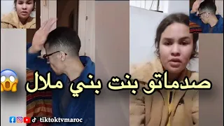 شيخة_مولينيكس شوف شنو قالت ليه تصدم في لخر 😱