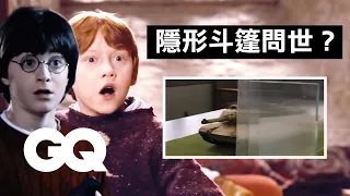 美新戰爭武器隱藏士兵、坦克車！深入瞭解產品內幕 Real Life 'Invisibility Cloak' Explained｜科普長知識｜GQ Taiwan