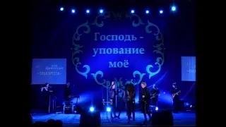 KFM Конференция г.Харьков 23/03/2018 г. Служение 1