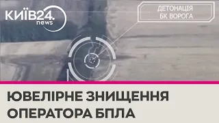 Українські захисники знищили ворожого оператора БПЛА
