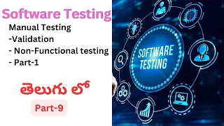 Part-9 : Software Testing in telugu || Manual testing || Validation || Non-Functional testing-1
